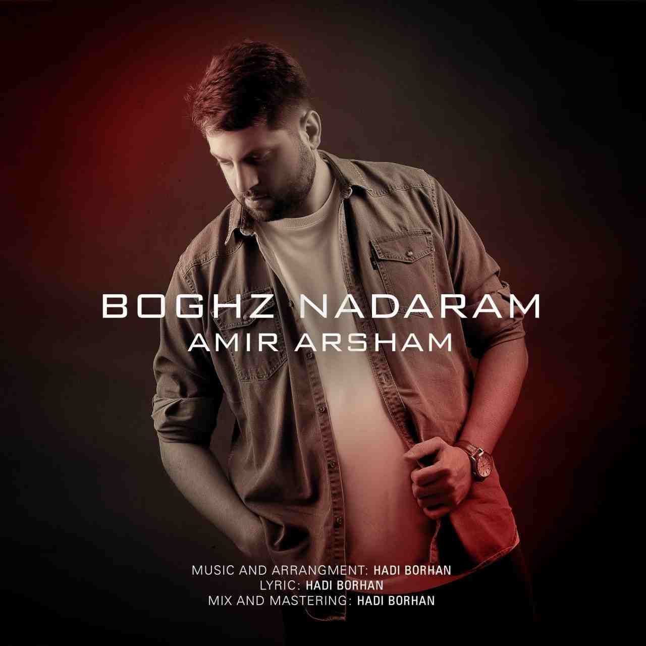 Boghz Nadaram