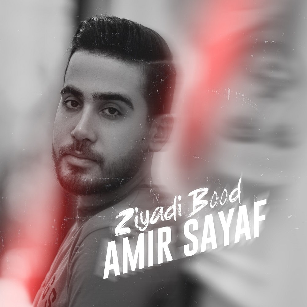 Ziyadi