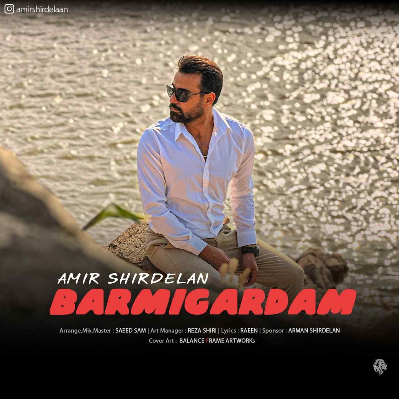 Barmigardam