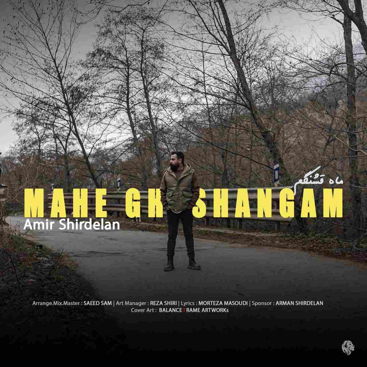 Mahe Ghashangam