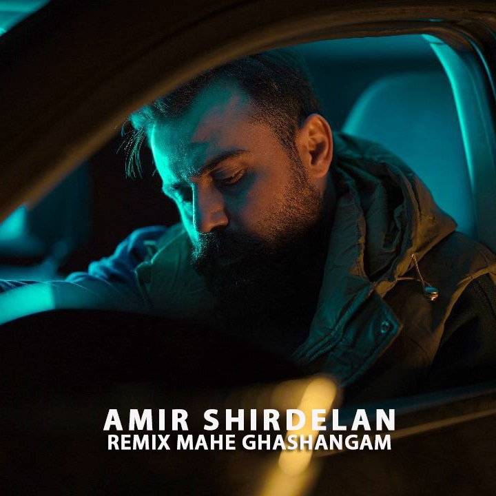 Mahe Ghashangam (Remix)