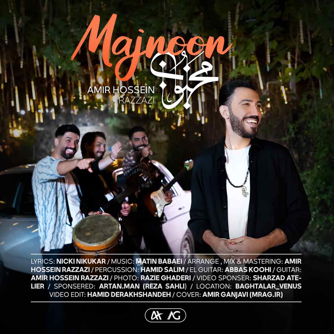 Majnoon