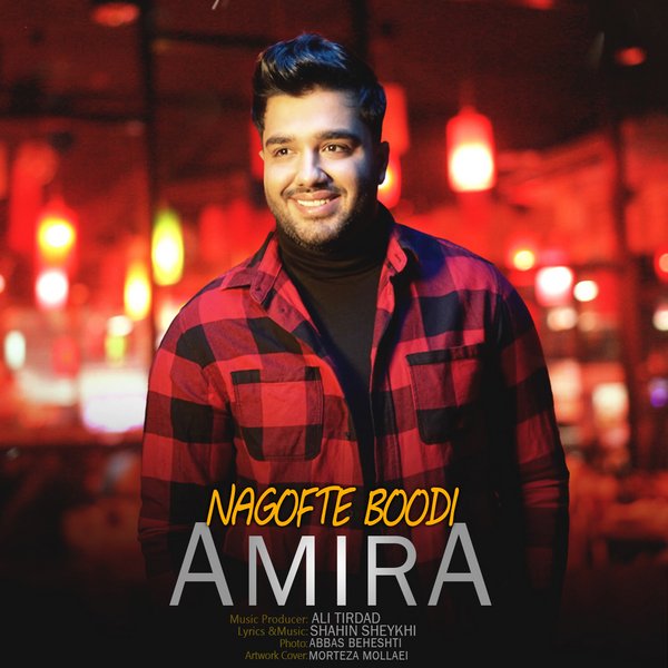 Amira-Nagofte-Boodi-320