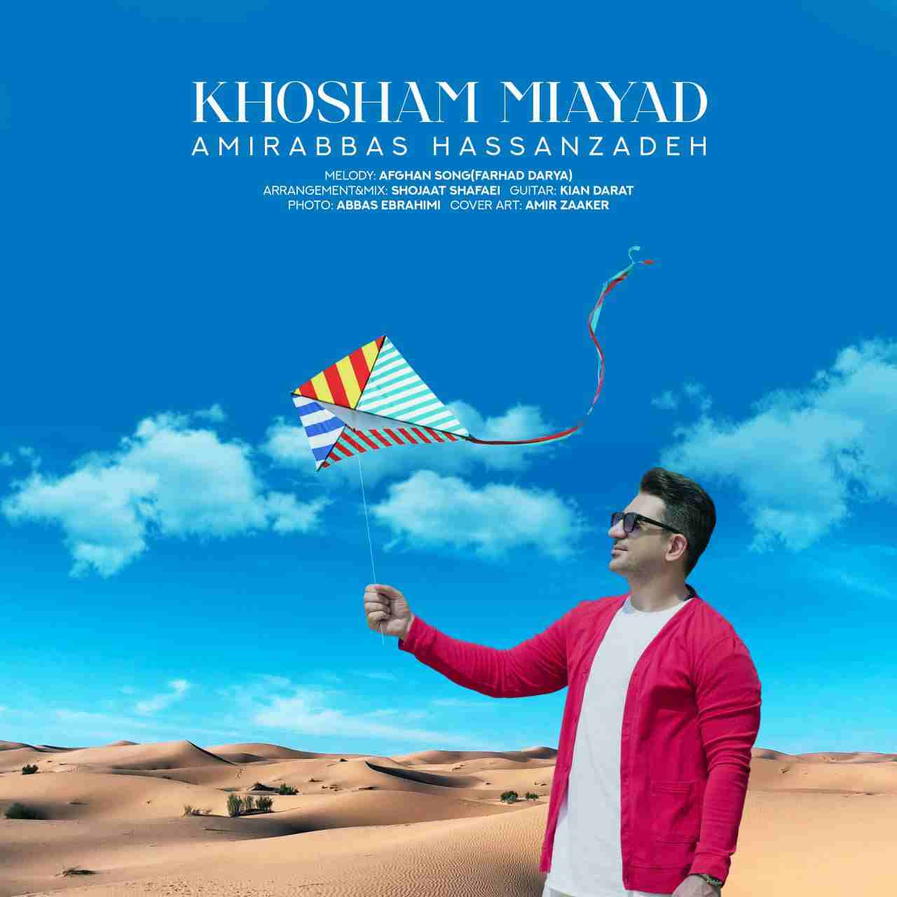 Khosham Miayad