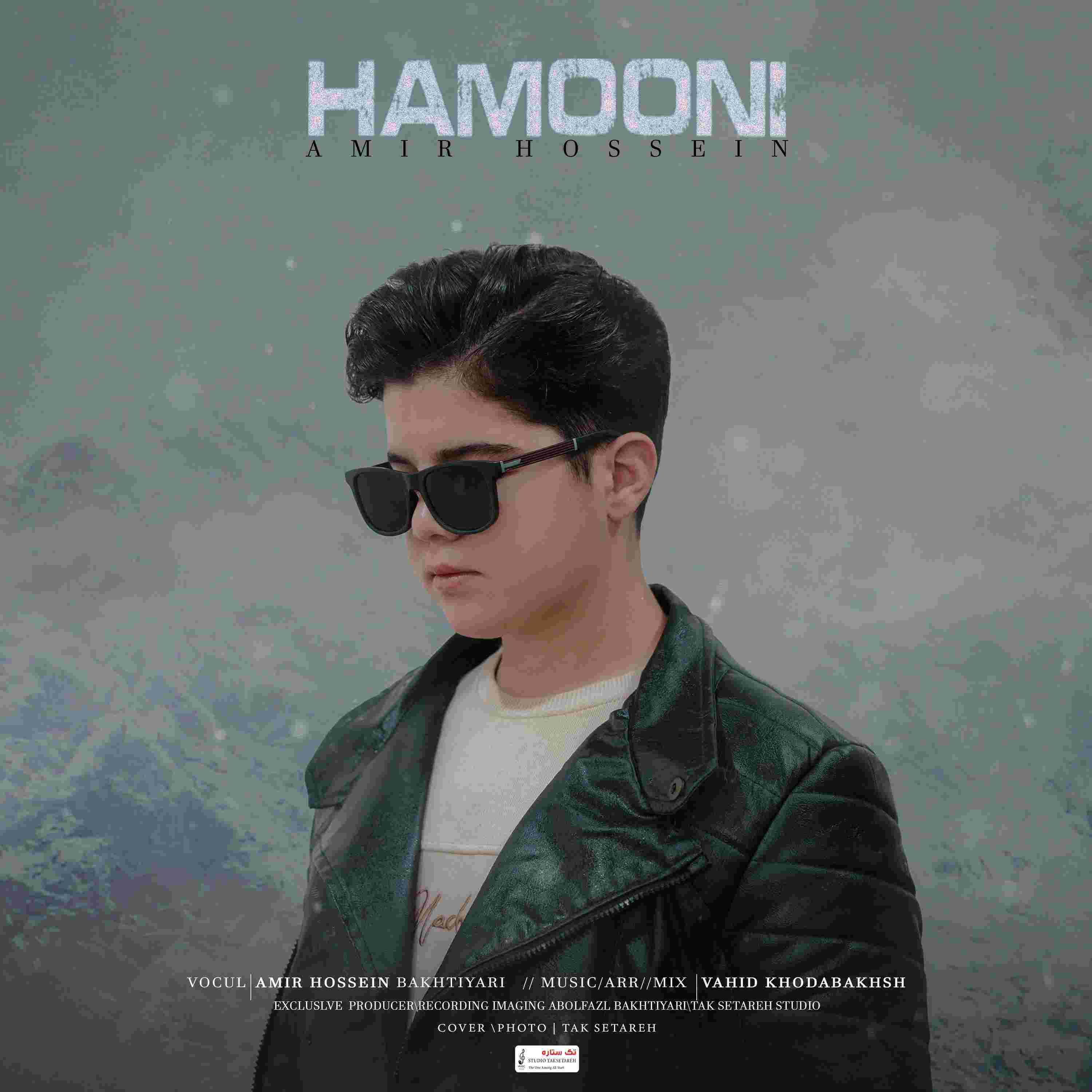 Hamooni