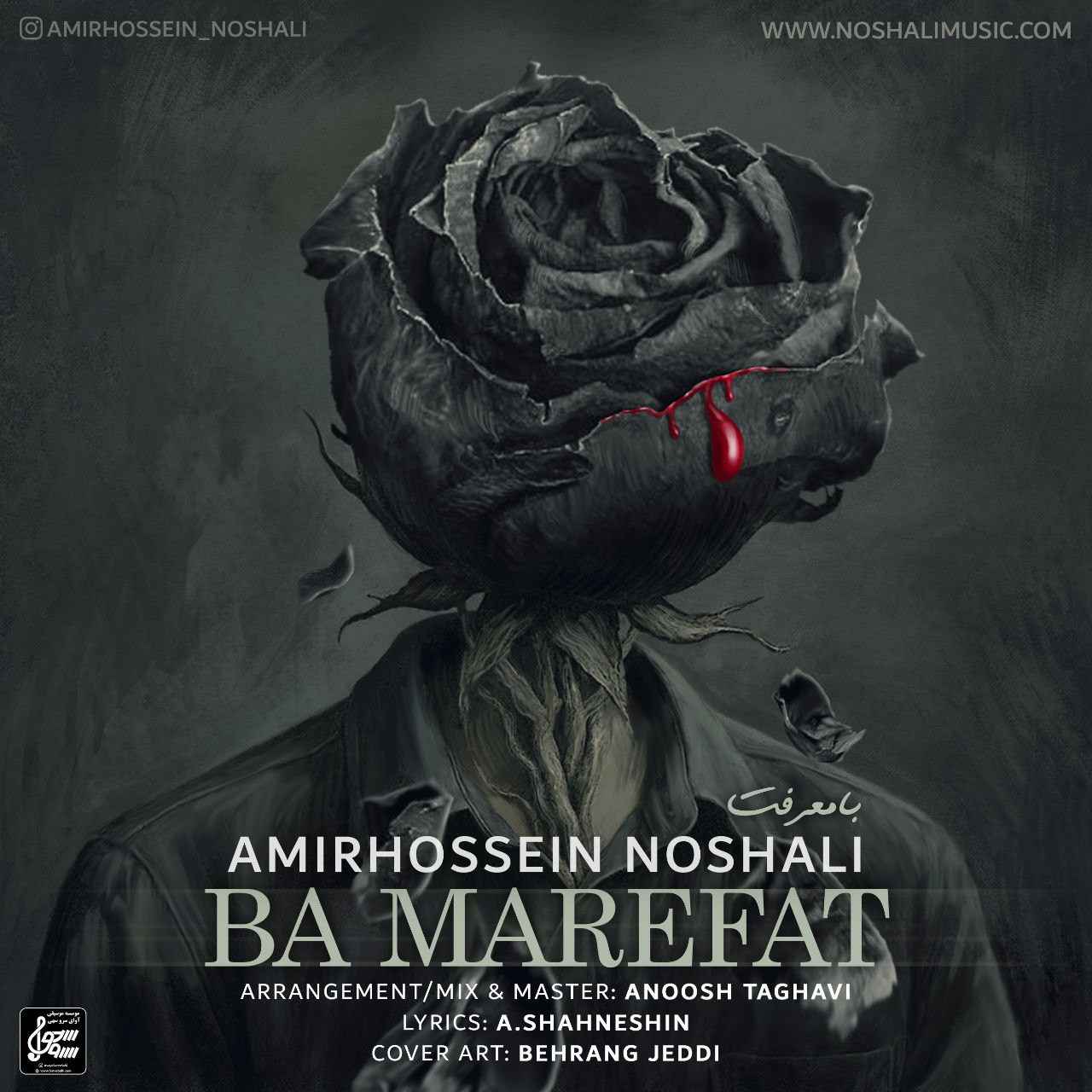 Ba Marefat