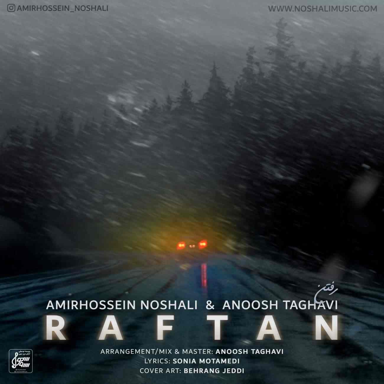 Raftan (Ft Anoosh Taghavi)