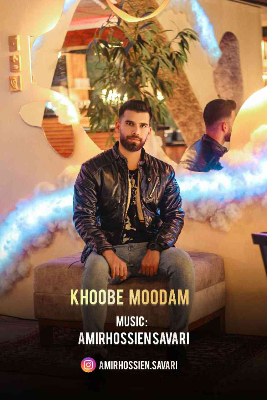 Khoobe Moodam