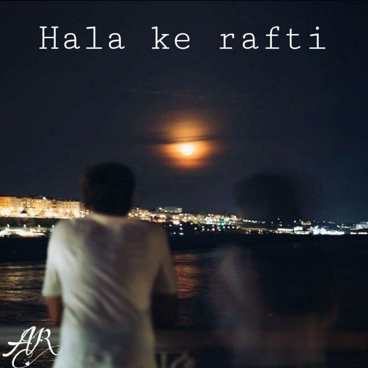 Hala Ke Rafti
