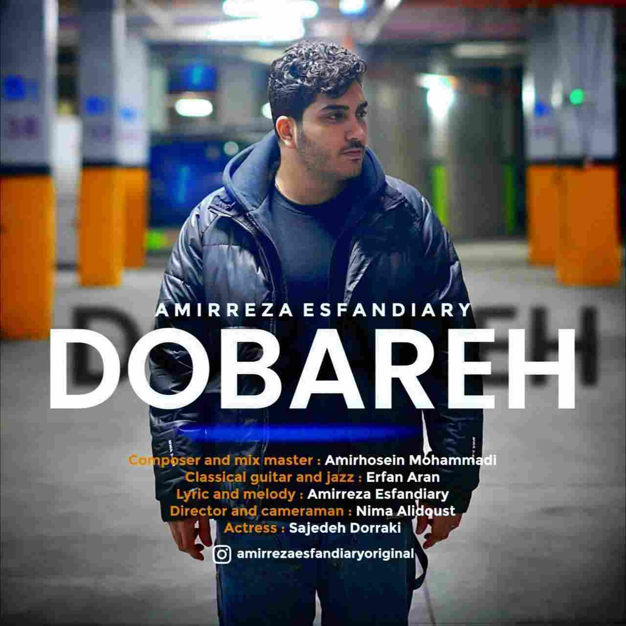 Dobareh
