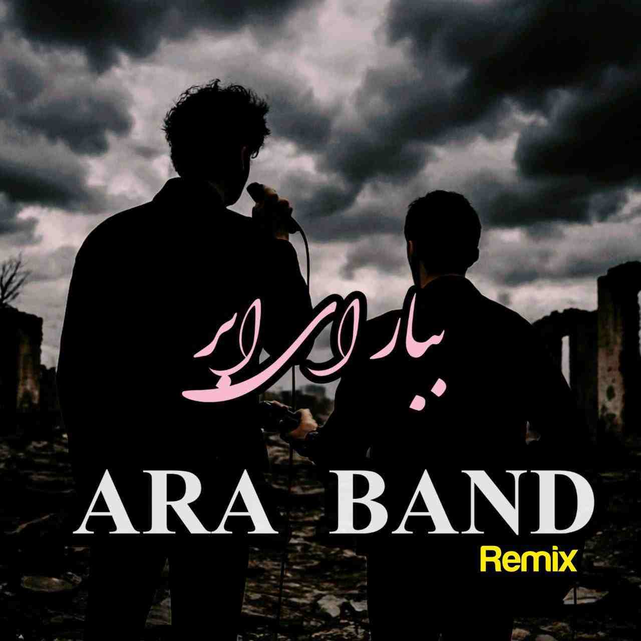 Bebar Ey Abr (Remix)