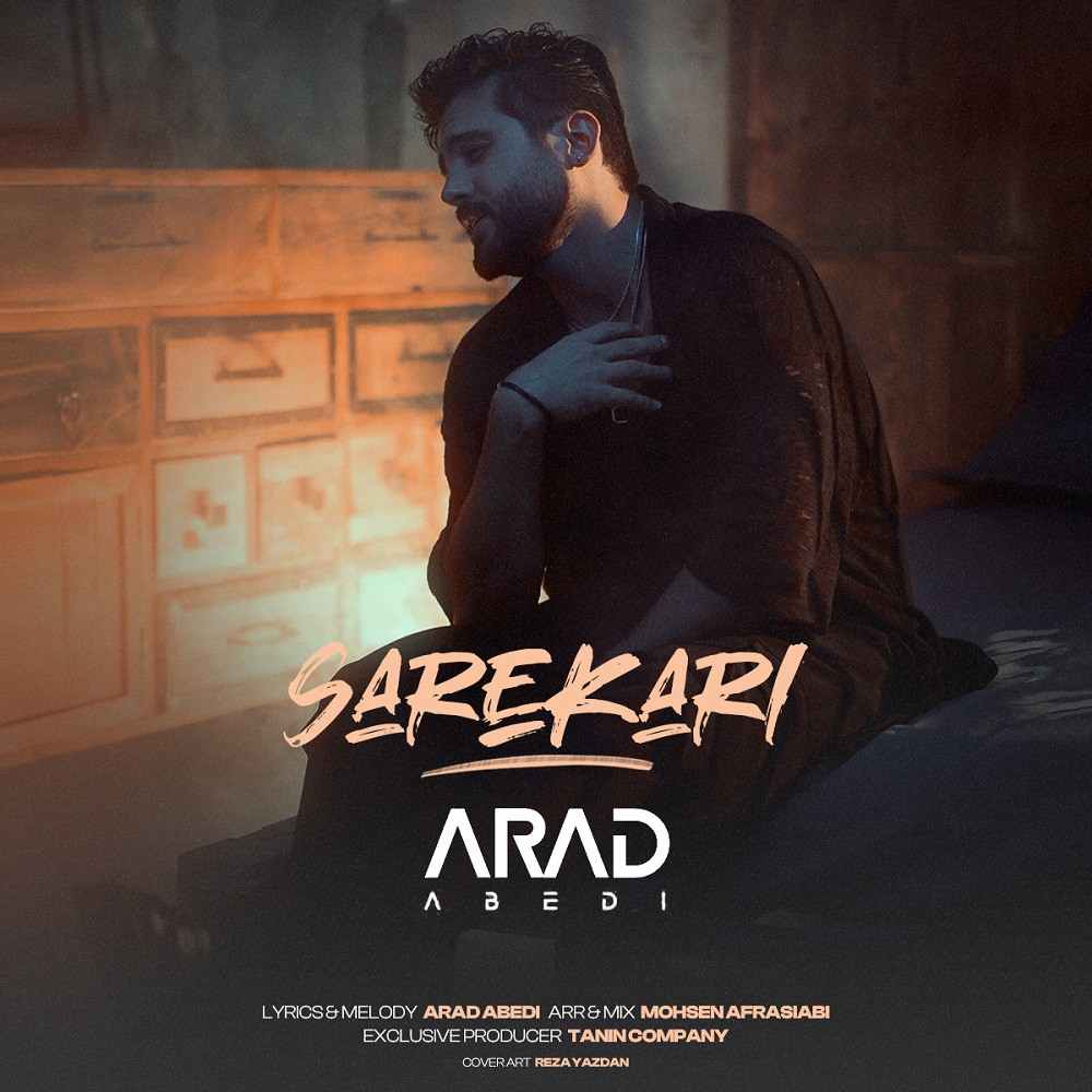 Sare Kari