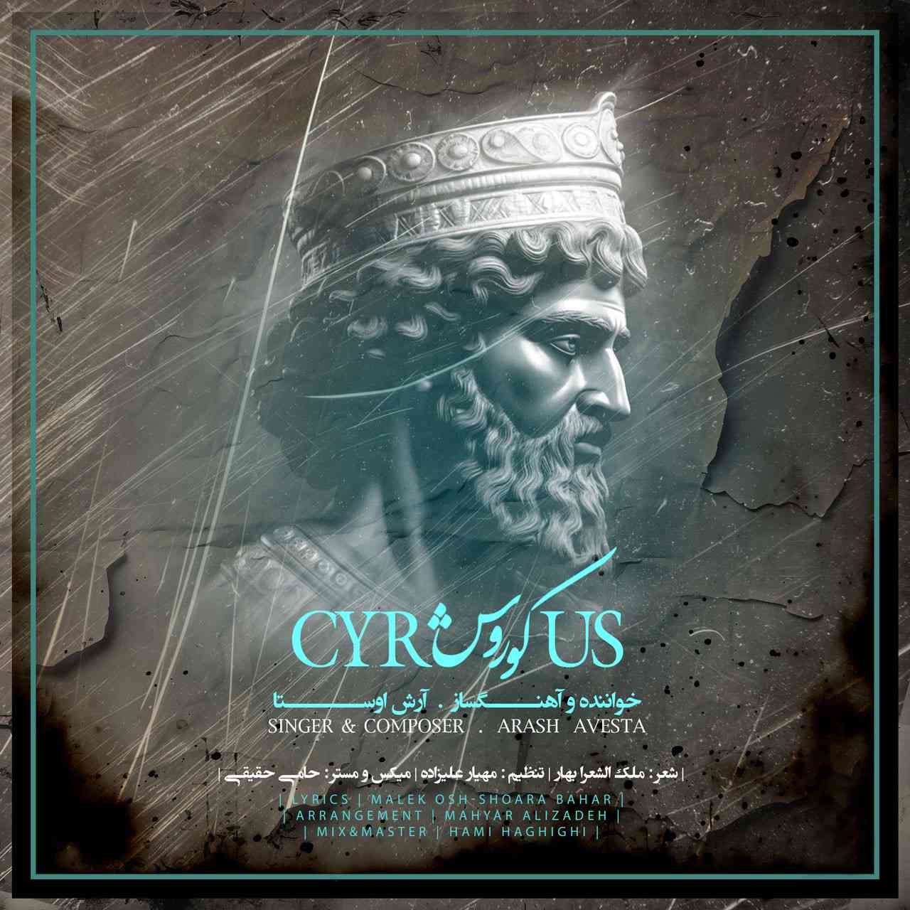 Cyrus