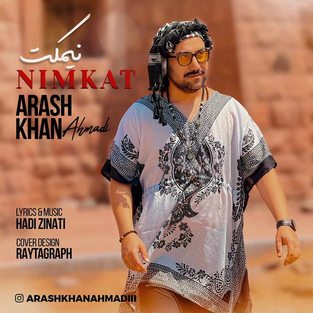 Nimkat