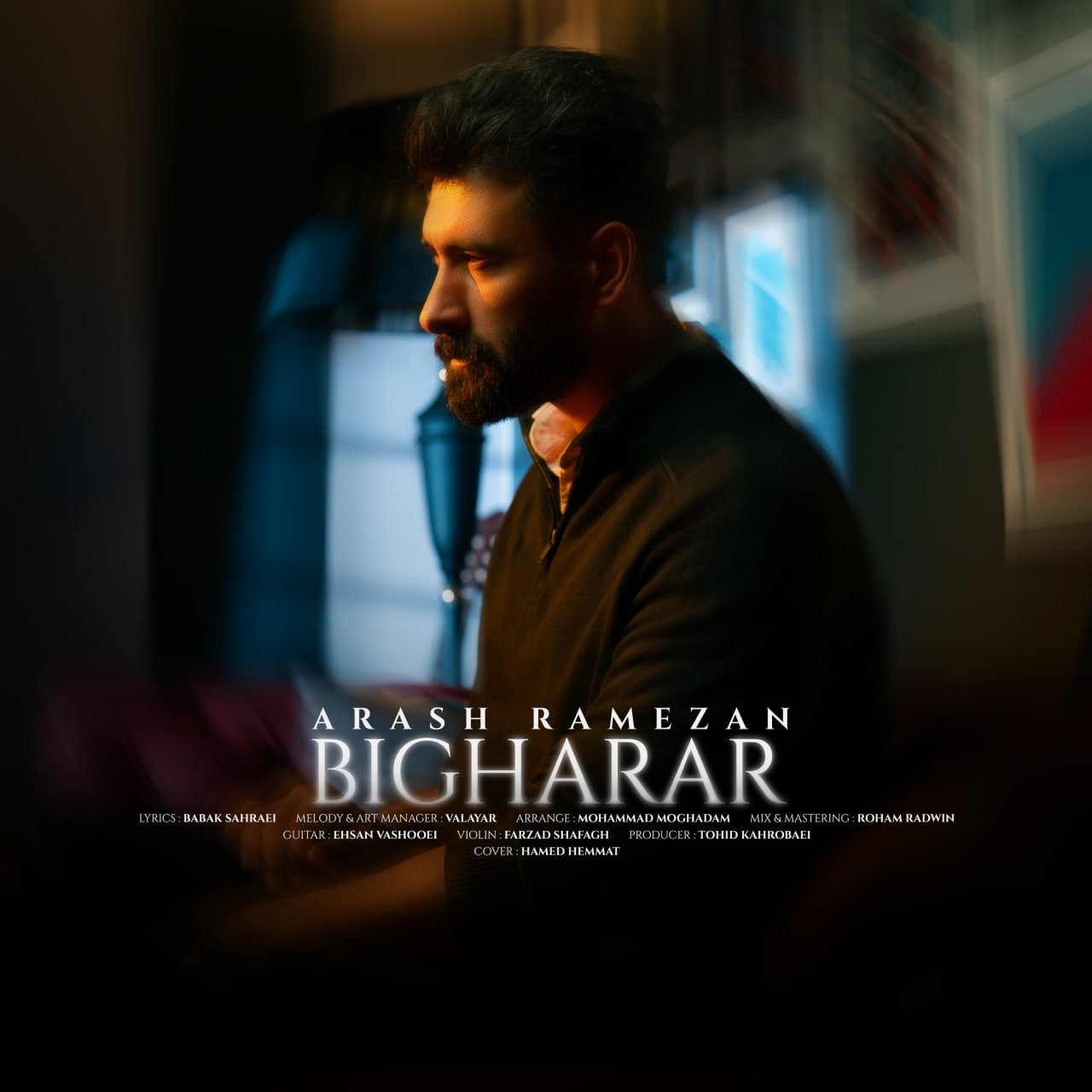 Bigharar