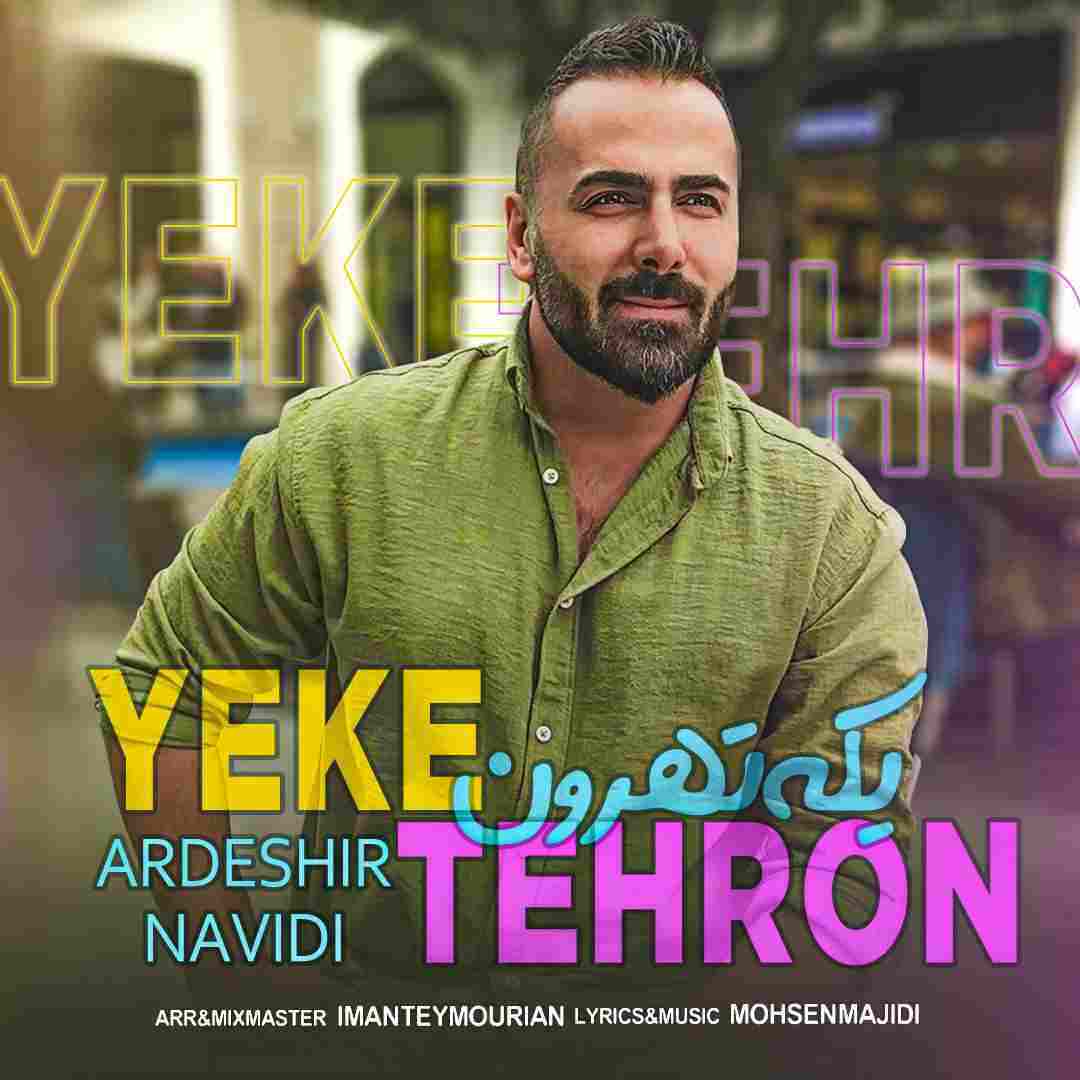Yeke Tehron
