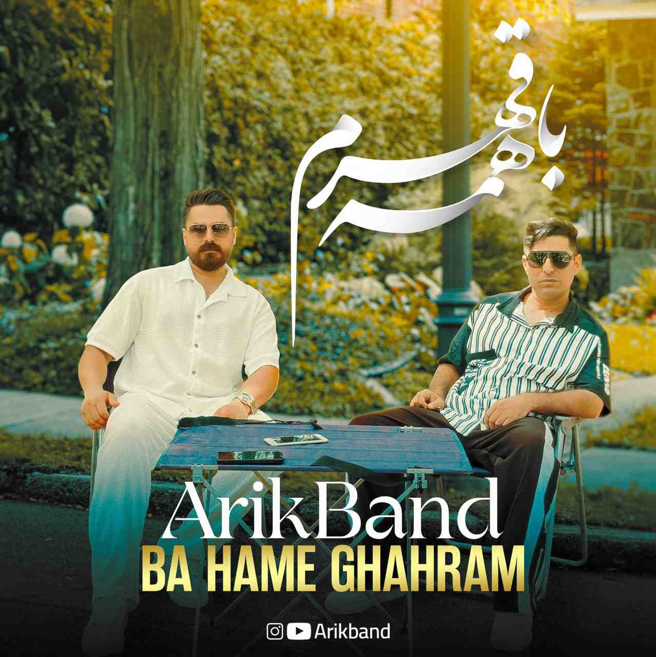 Ba Hame Ghahram