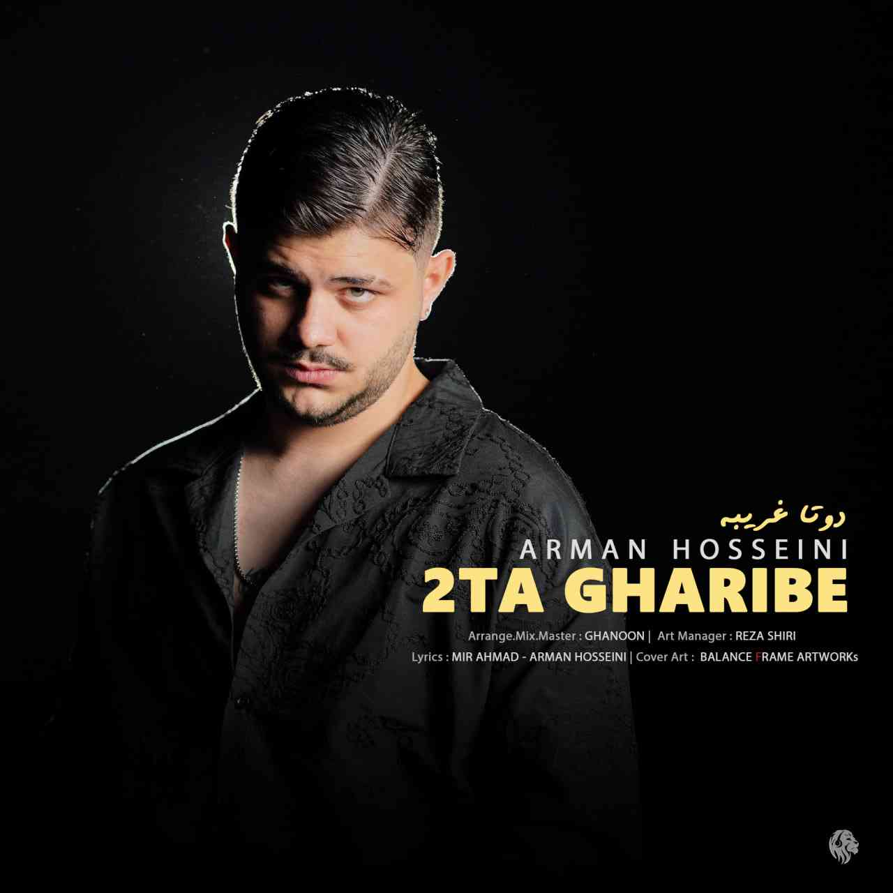 Do Ta Gharibe