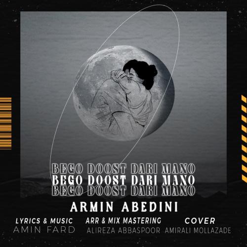 Bego Doost Dari Mano