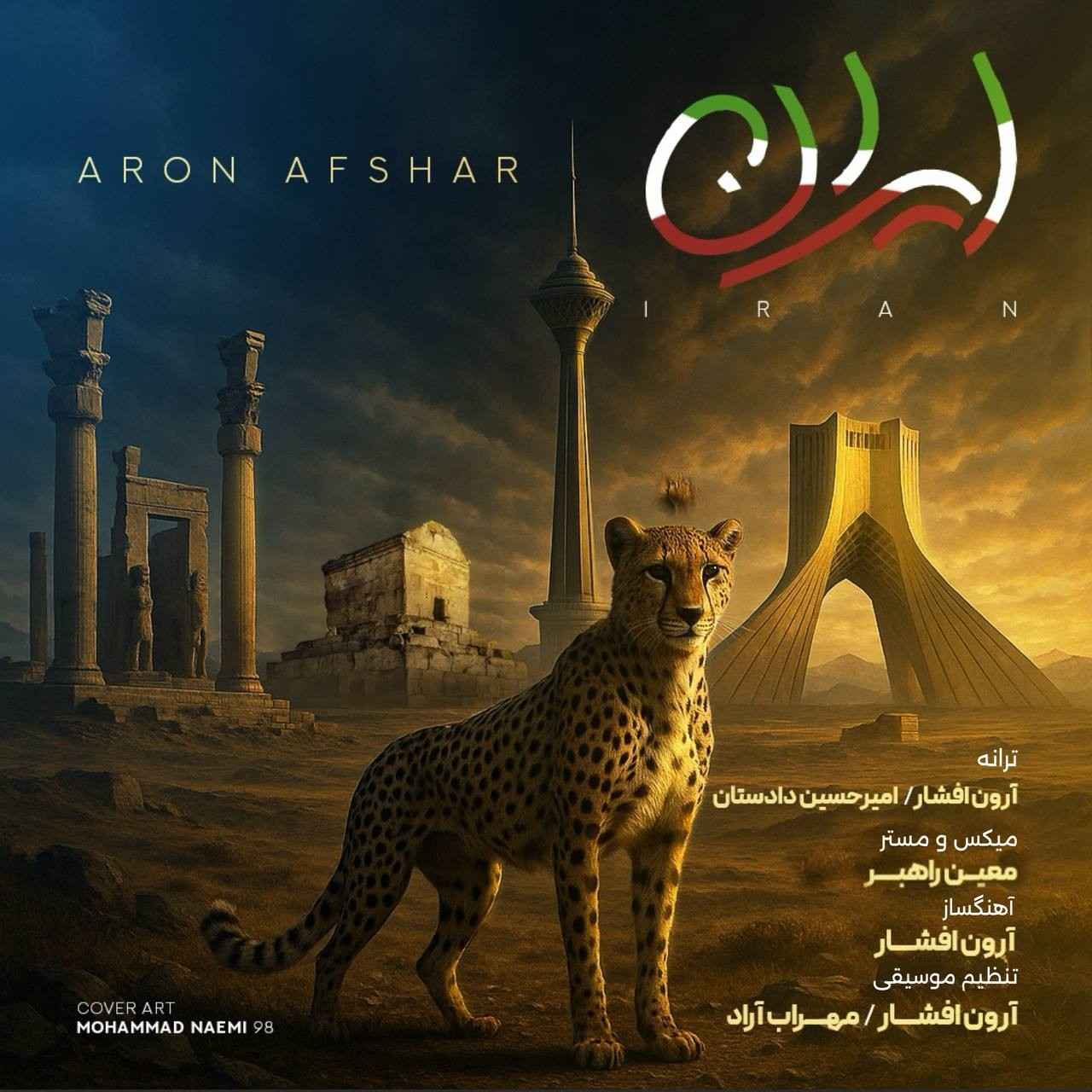 Iran