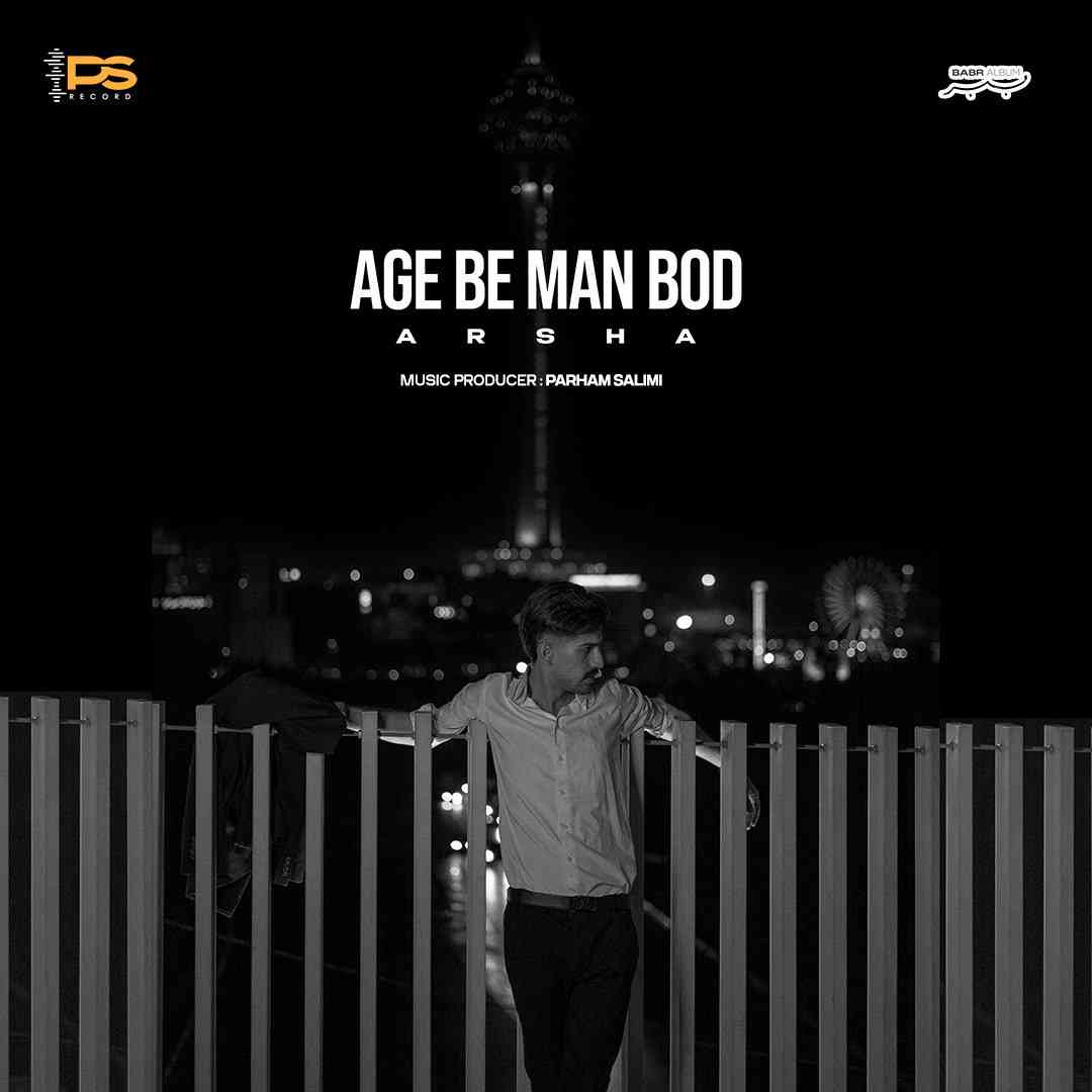 Age Be Man Bod