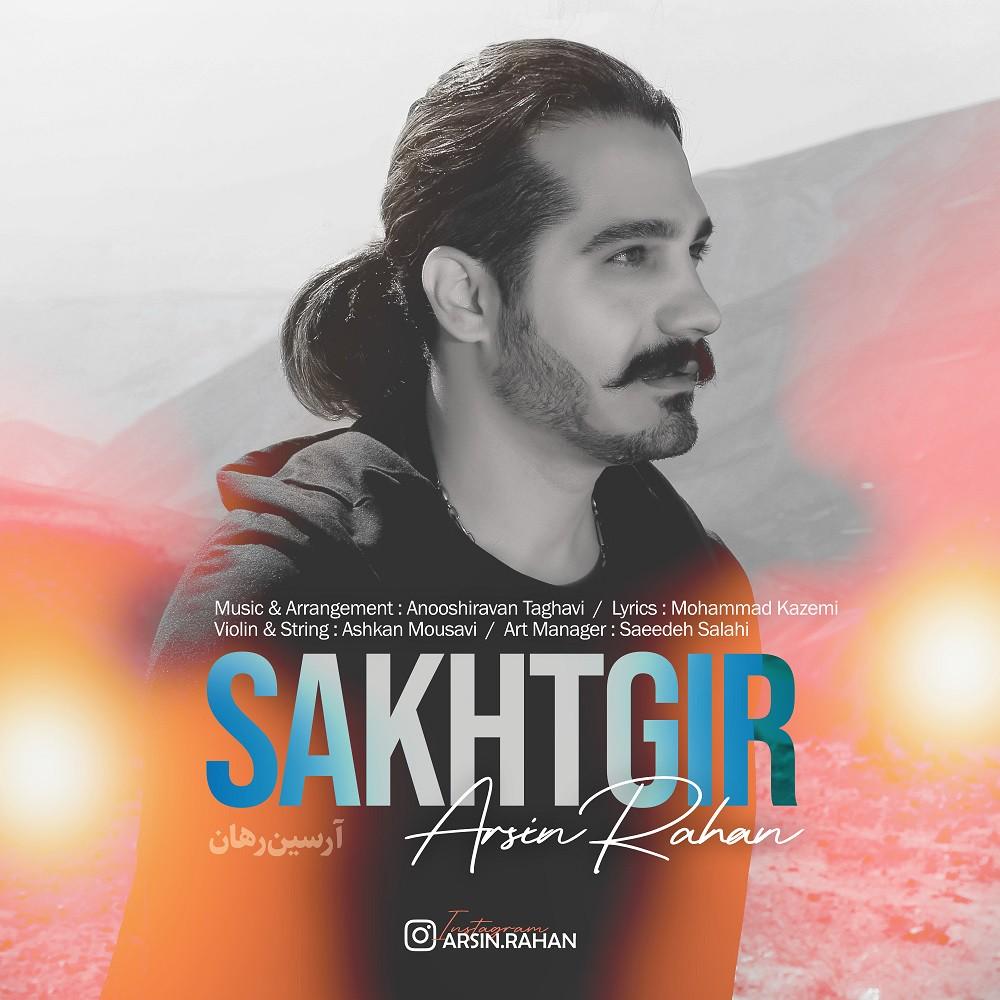 Sakhtgir