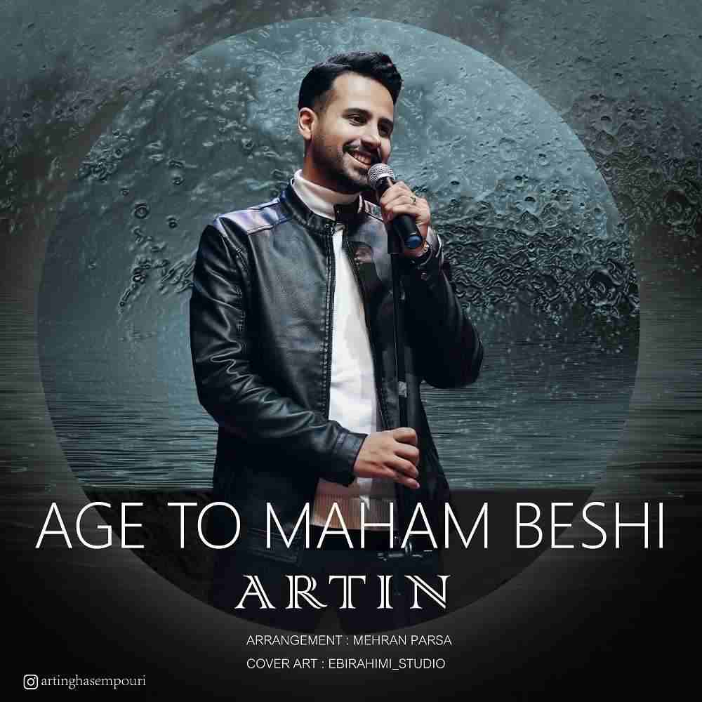 Age To Maham Beshi