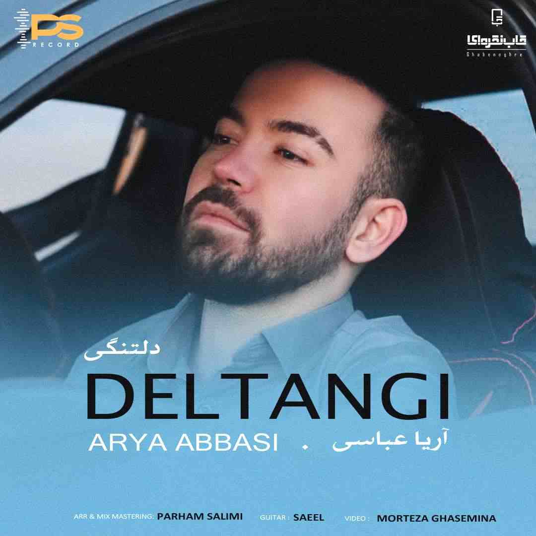 Deltangi