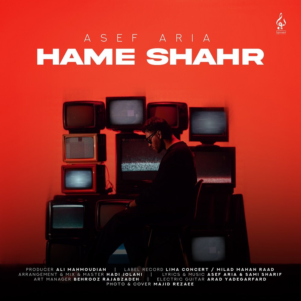 Hame Shahr