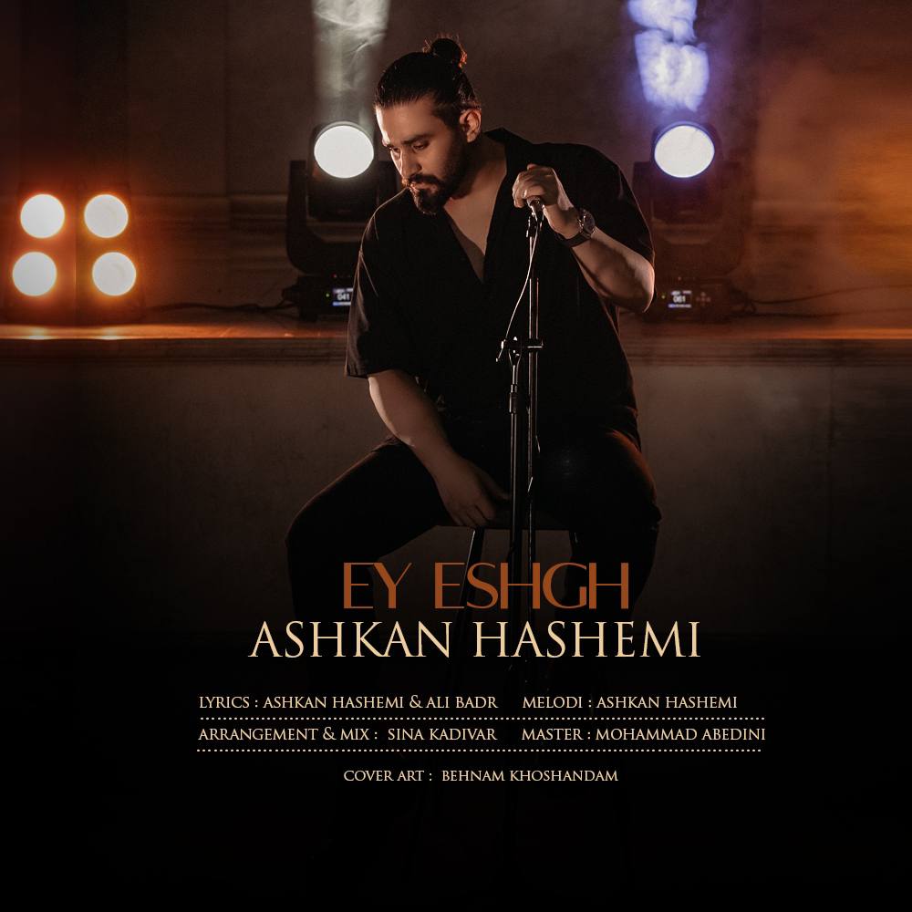 Ey Eshgh