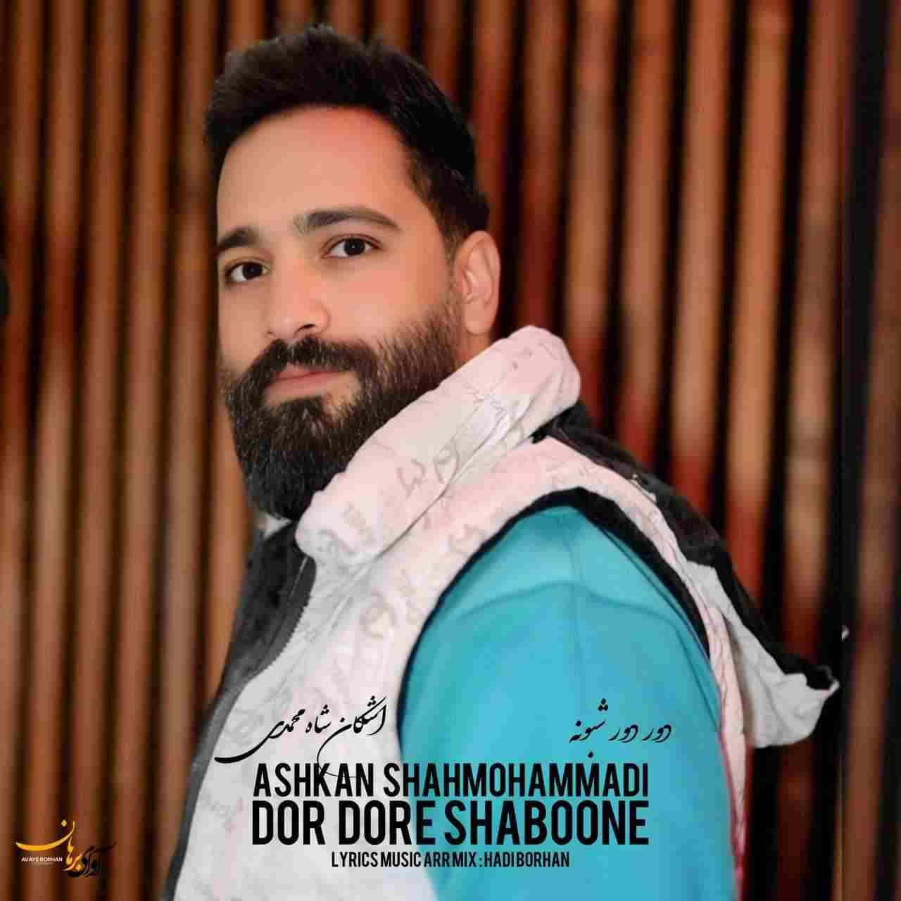 Dor Dore Shaboone