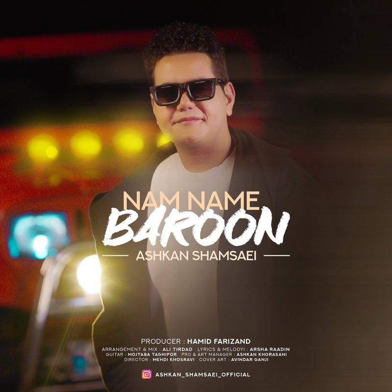 Nam Name Baroon