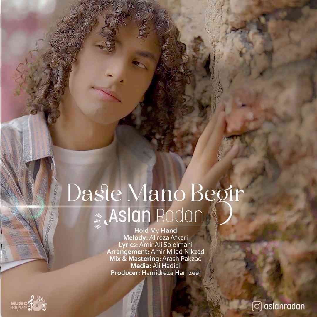 Daste Mano Begir