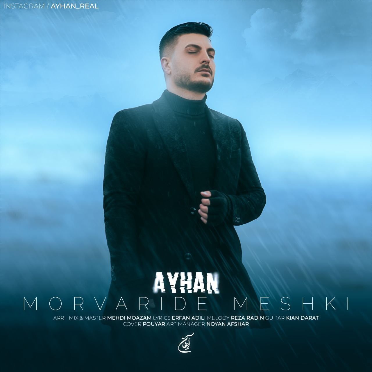 Morvaride Meshki