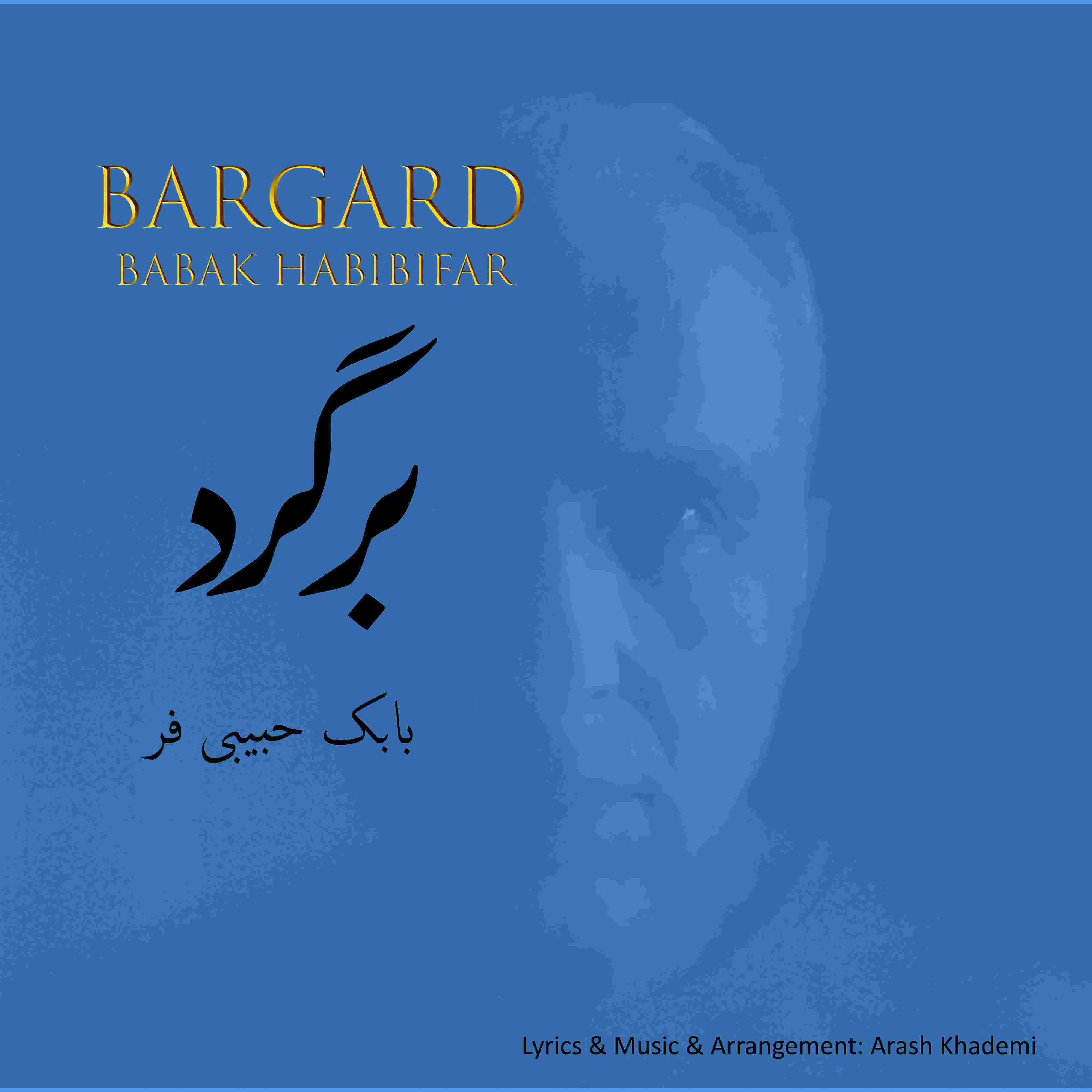 Bargard
