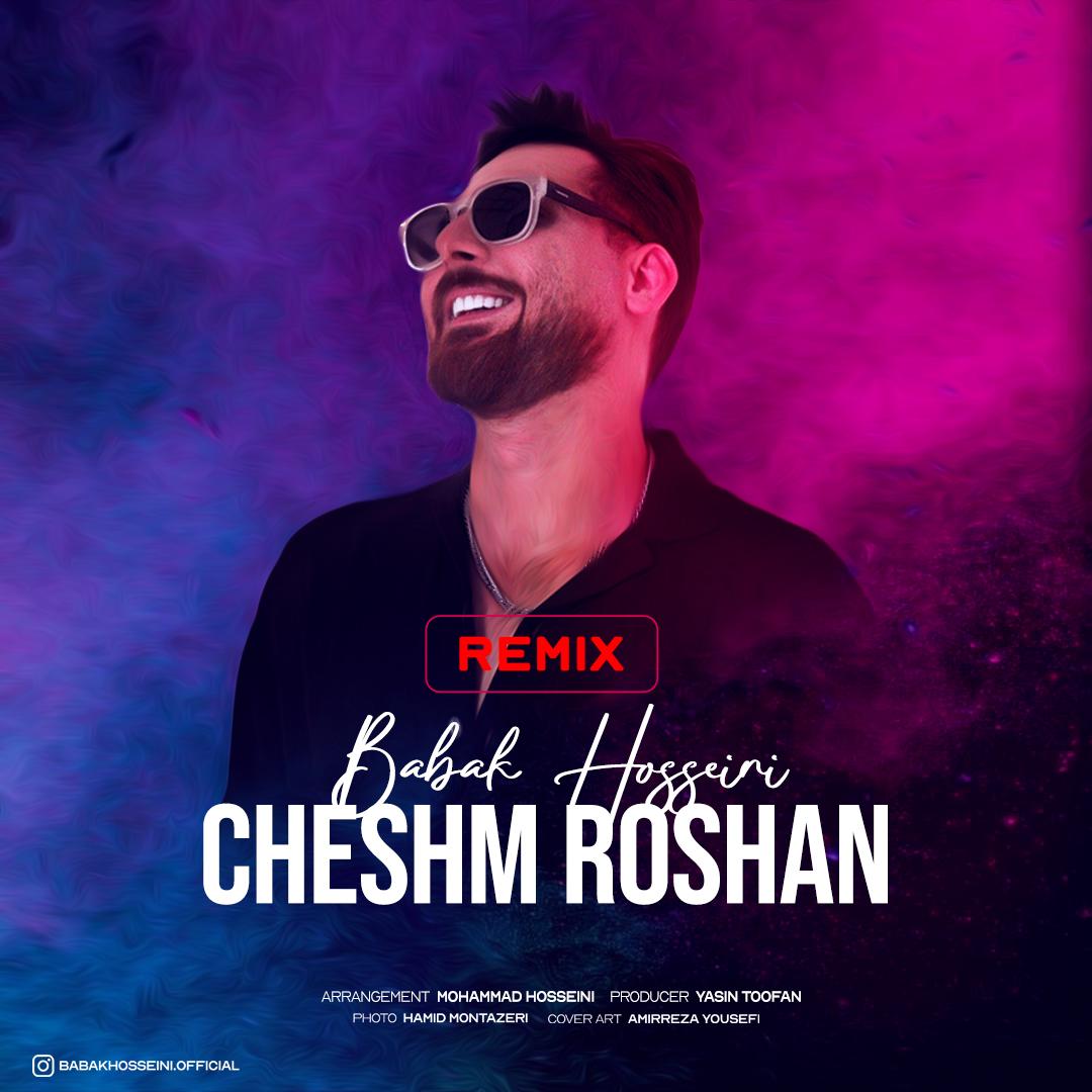 Cheshm Roshan (Remix)