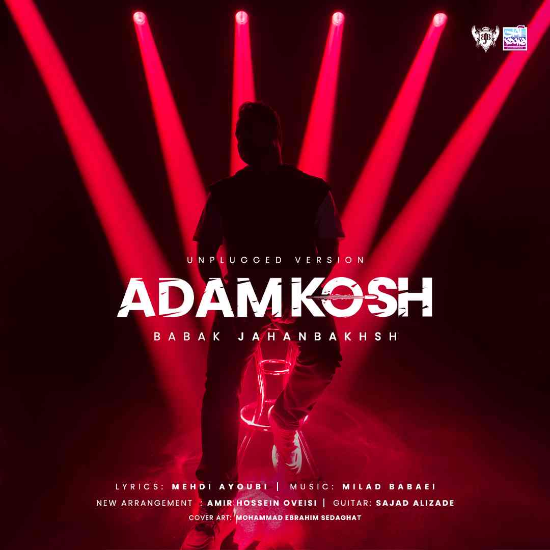 Adam Kosh (Unplugged Version)