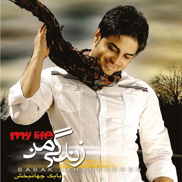 Gozashteh