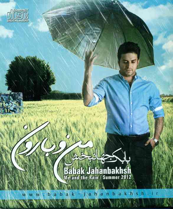 Movazebe Khodet Bash