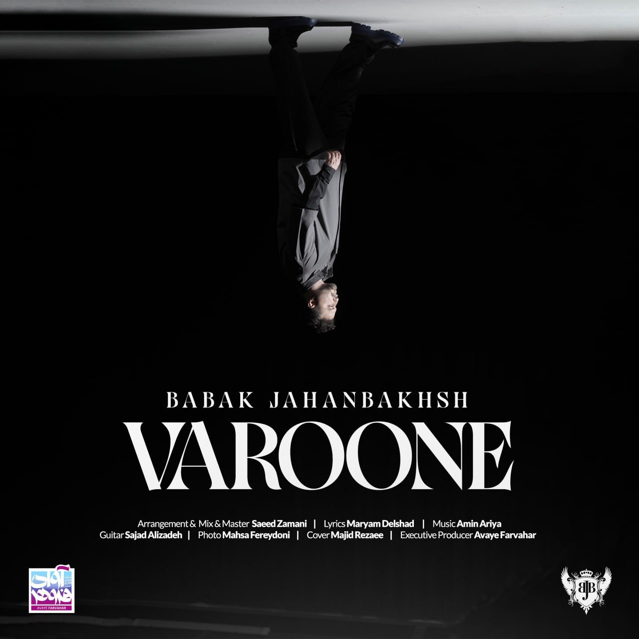 Varoone