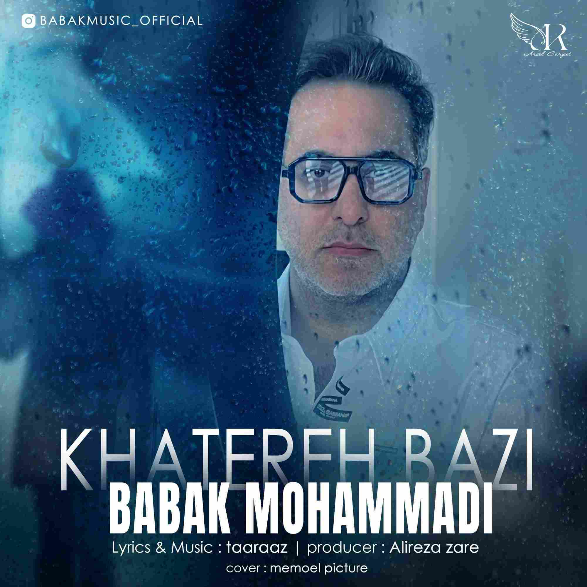 Khatereh Bazi
