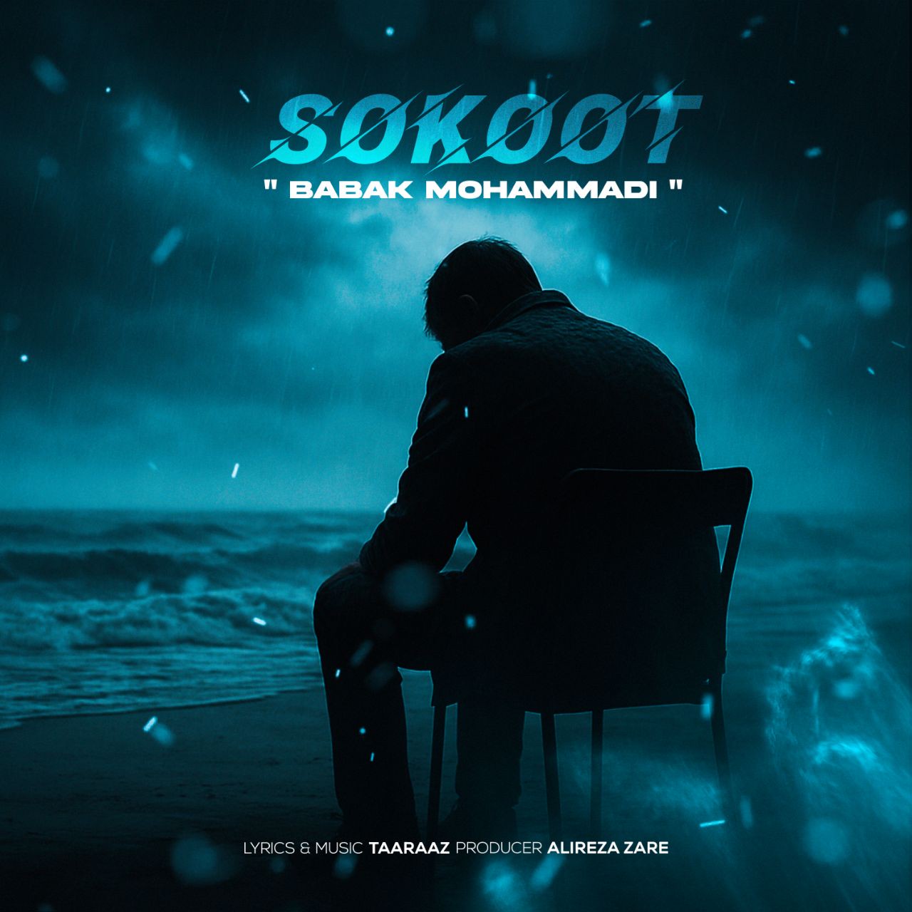 Sokoot
