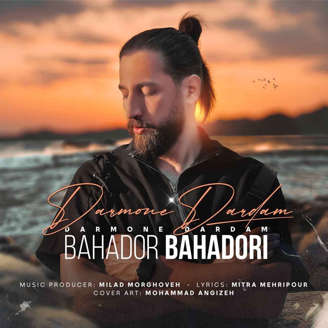 Darmone Dardam