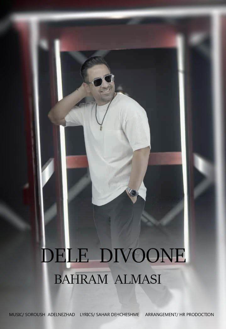 Dele Divoone