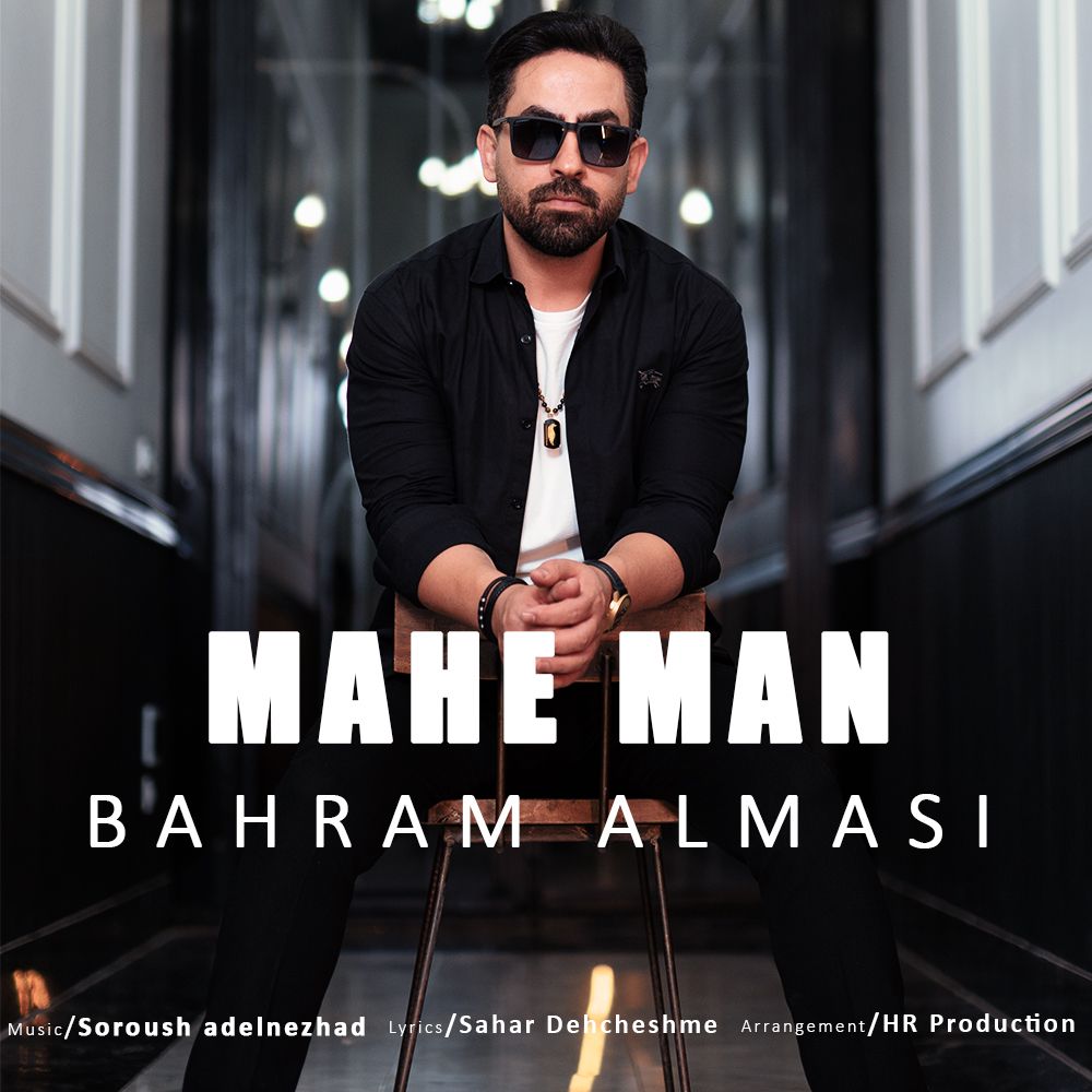 Mahe Man