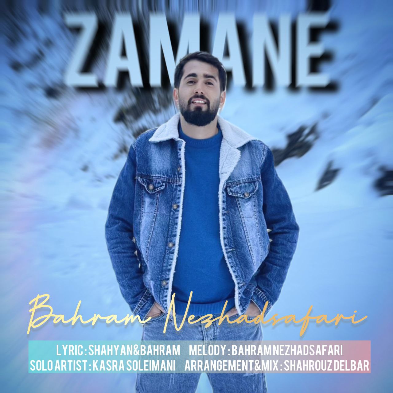 Zamane