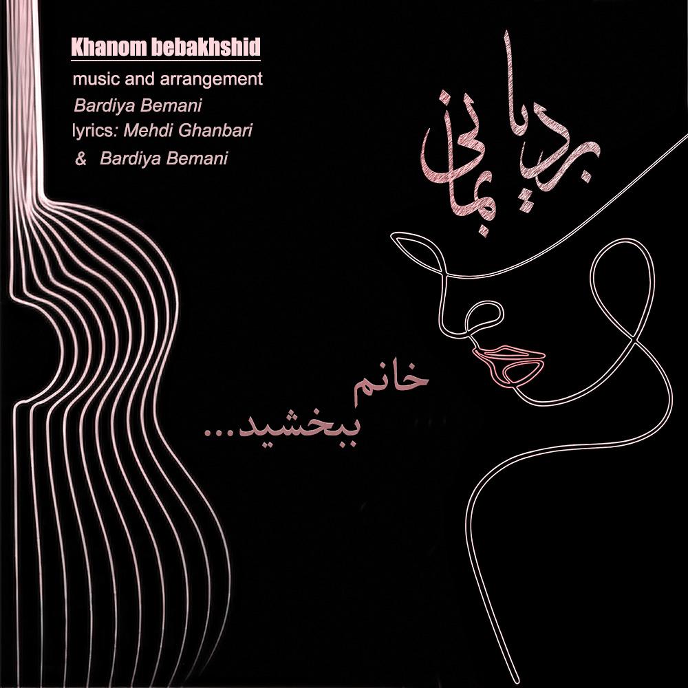 Khanom Bebakhshid