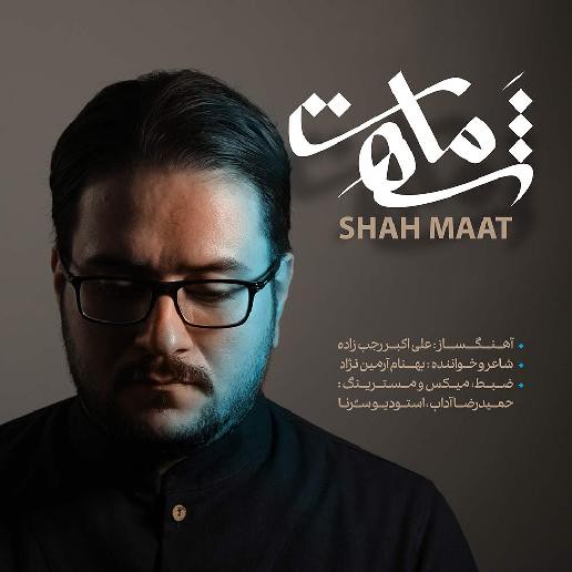 Shahmaat
