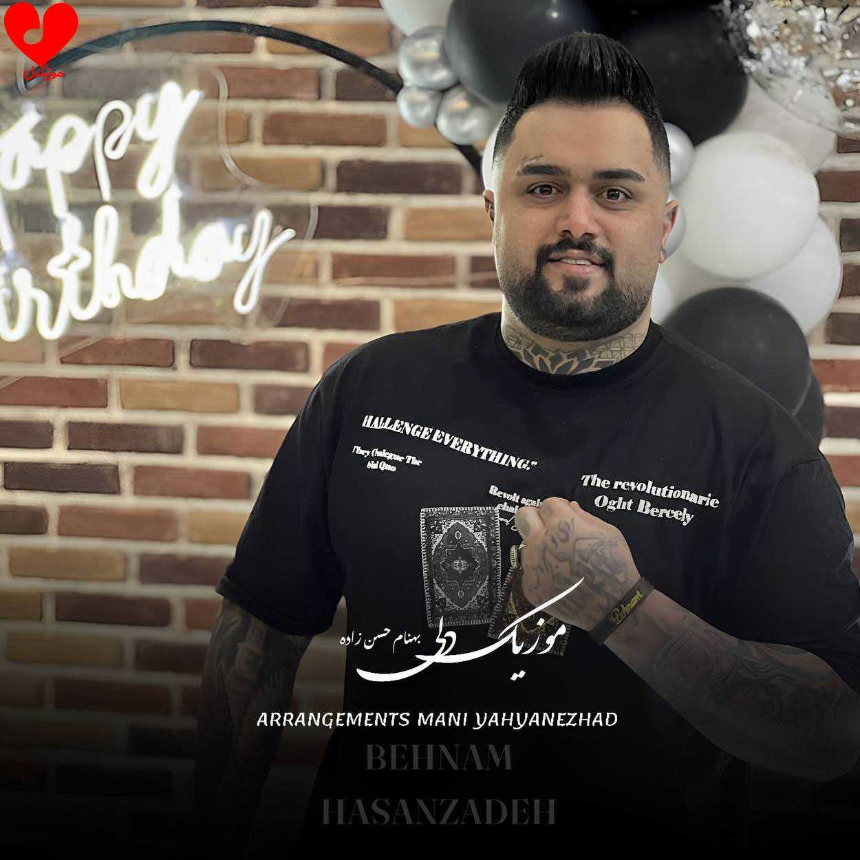 Behnam HasanZade-Ghashange Kija -musicdel.ir