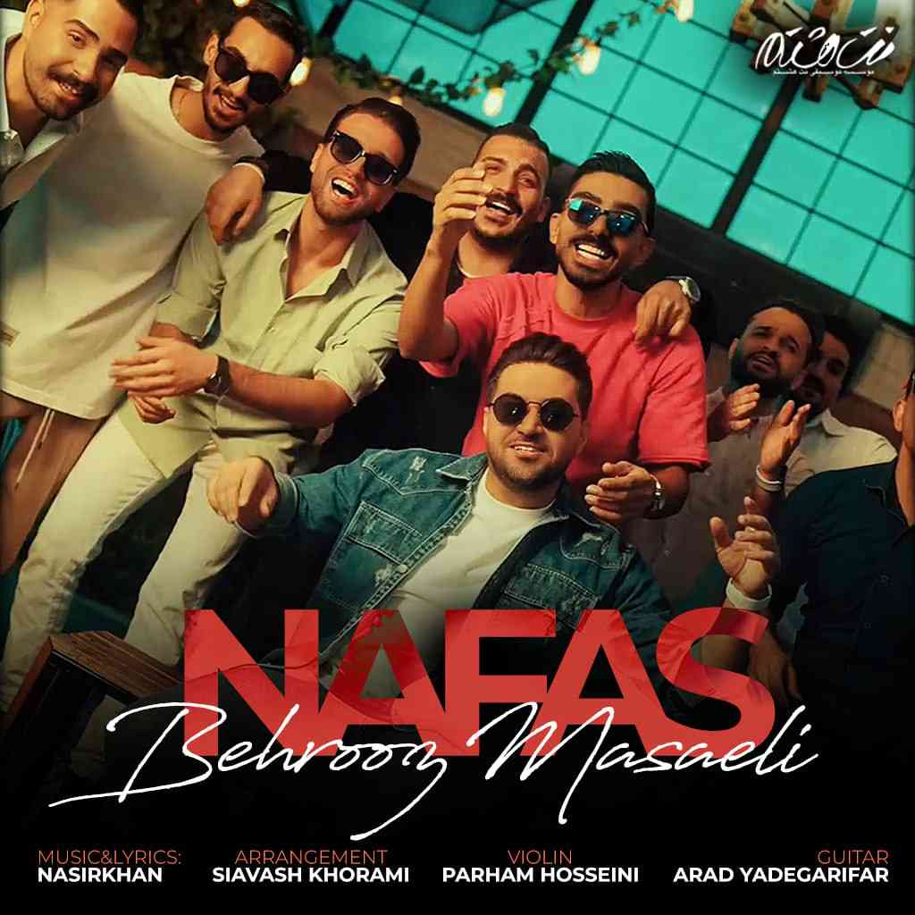 Nafas